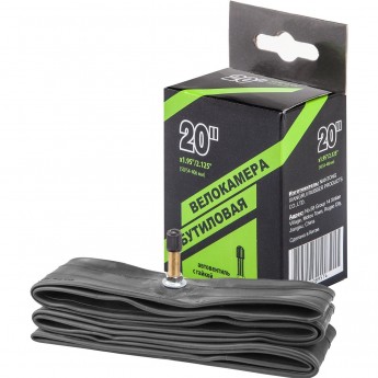 Велокамера NTG 20"x1.95"/2.125" в индивидуальной упаковке