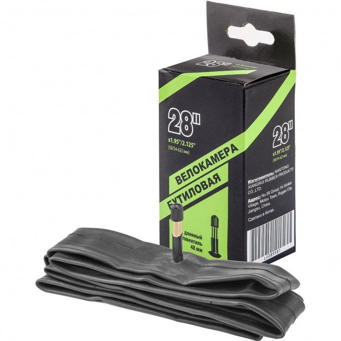 Велокамера NTG 28"x1.95"/2.125" в индивидуальной упаковке 790018
